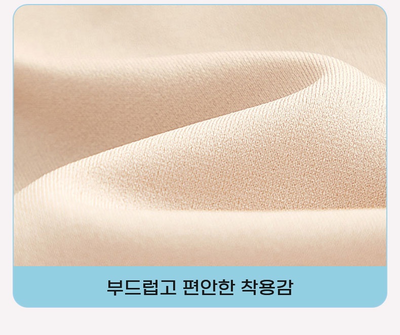 심리스 슬림핏 나시 브라탑 제품 디테일 VEIMIA 베이미아