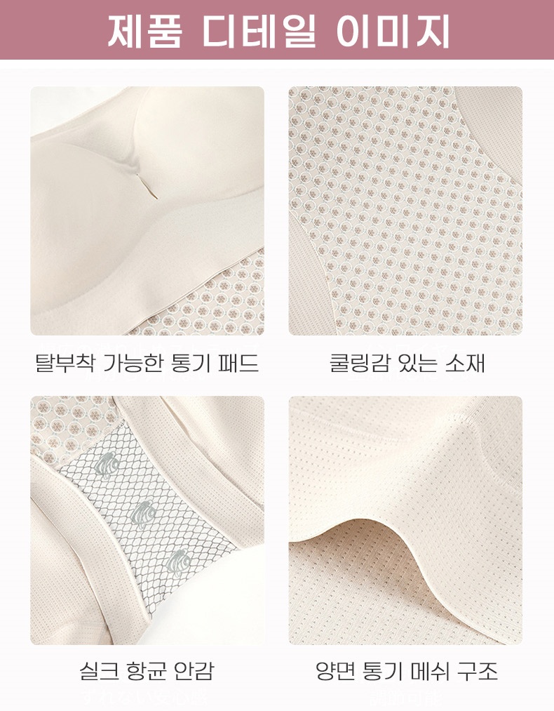 통기성 쿨링 소재 올인원 바디쉐이퍼 제품 디테일 VEIMIA 베이미아