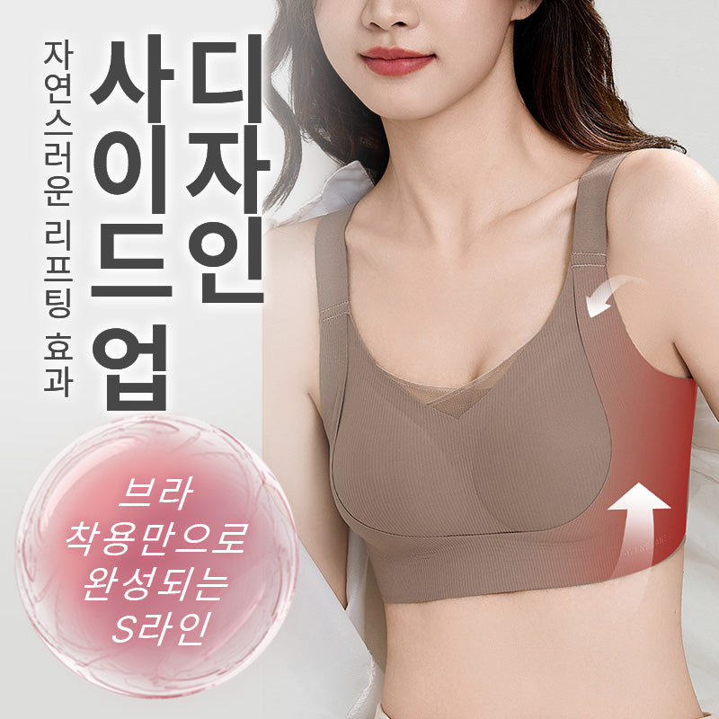 미니마이저 브라 브라 착용만으로 완성되는 S라인 VEIMIA