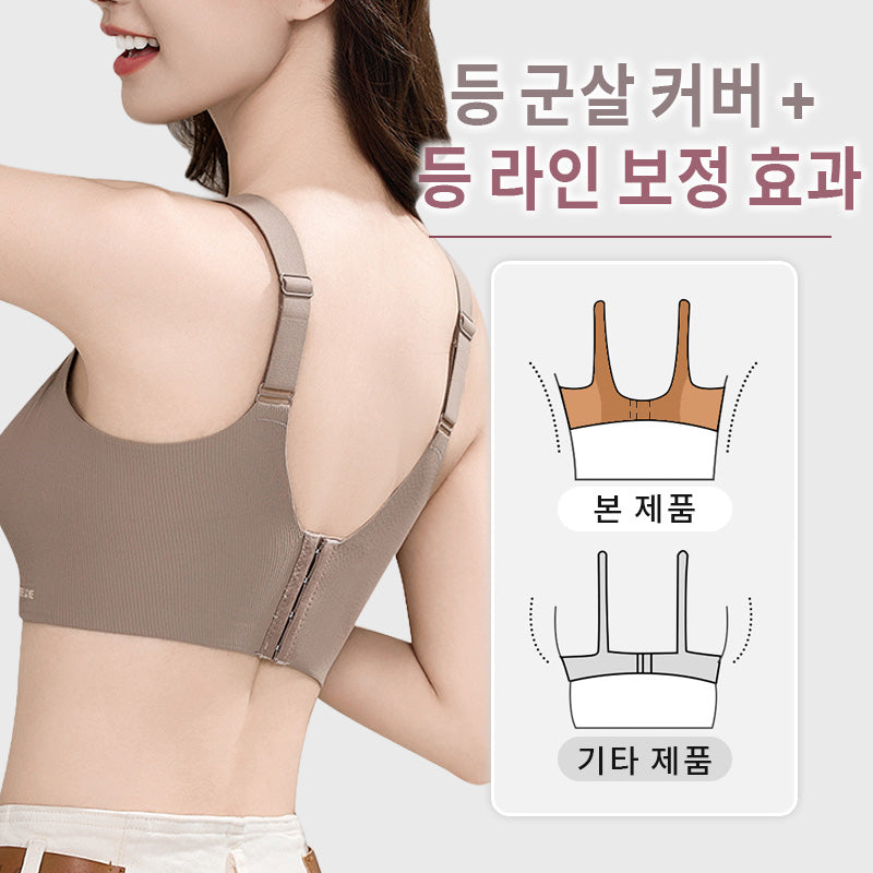 미니마이저 브라 등라인 보정 효과 VEIMIA