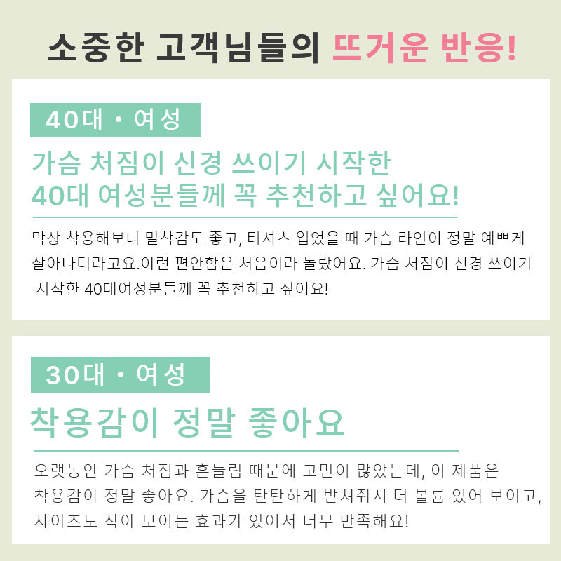 심리스 브라 고객리뷰 VEIMIA