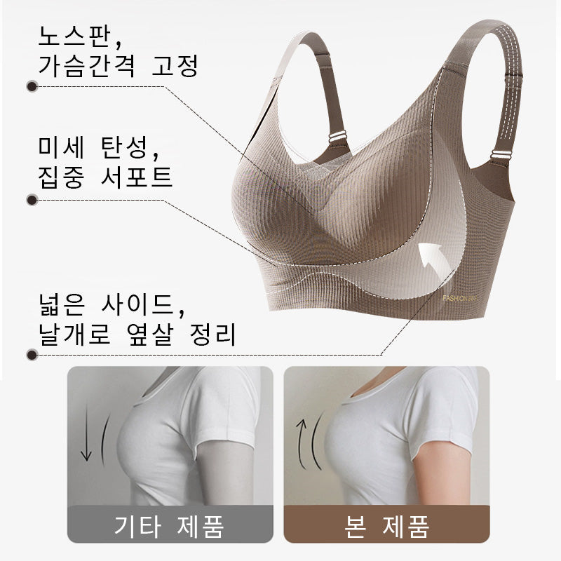 심리스 브라 입는 순간 느껴지는 완벽한 밀착력 VEIMIA