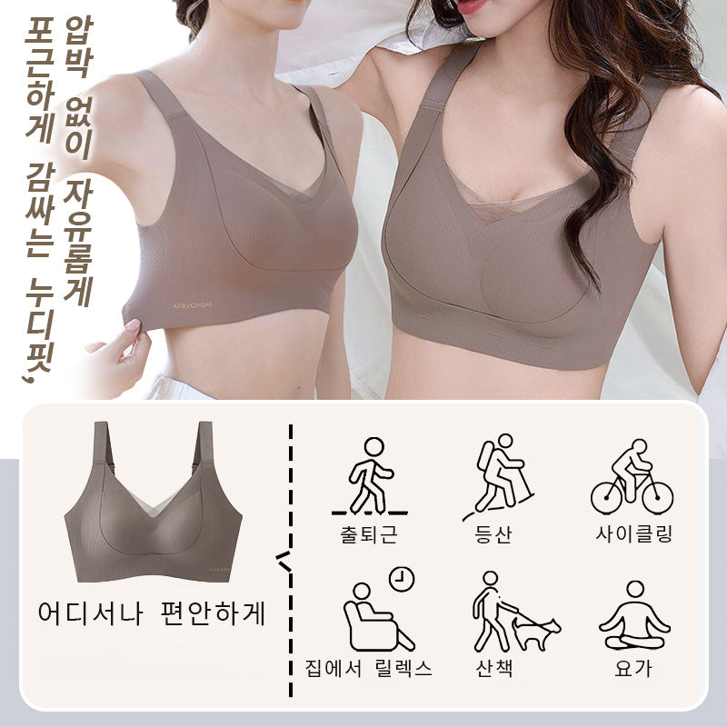 미니마이저 브라 압박없이 자유롭게 VEIMIA