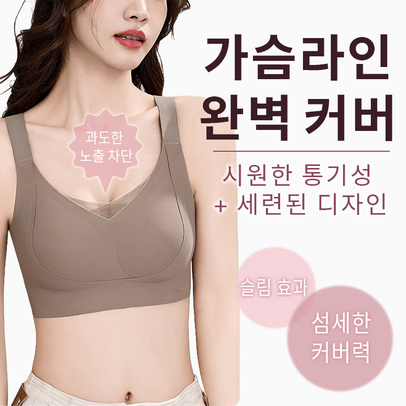 미니마이저 브라 가슴라인 완벽커버 VEIMIA