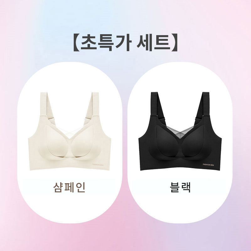 심리스 브라 화이트 블랙 VEIMIA