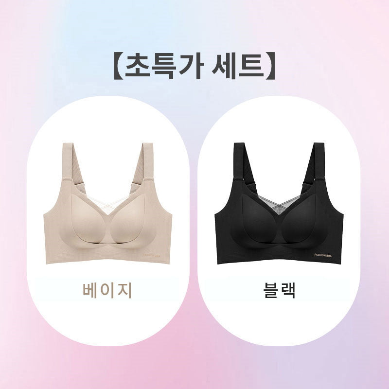 심리스 브라 베이지 블랙 VEIMIA