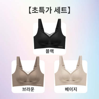 심리스 브라 블랙 브라운 베이지 VEIMIA