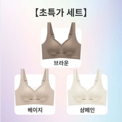 심리스 브라 브라운 베이지 샴페인 VEIMIA