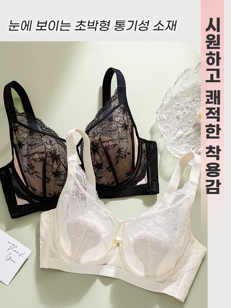 플라워 레이스 소프트 와이어 브라 눈에 보이는 초박형 통기성 소재 VEIMIA 베이미아