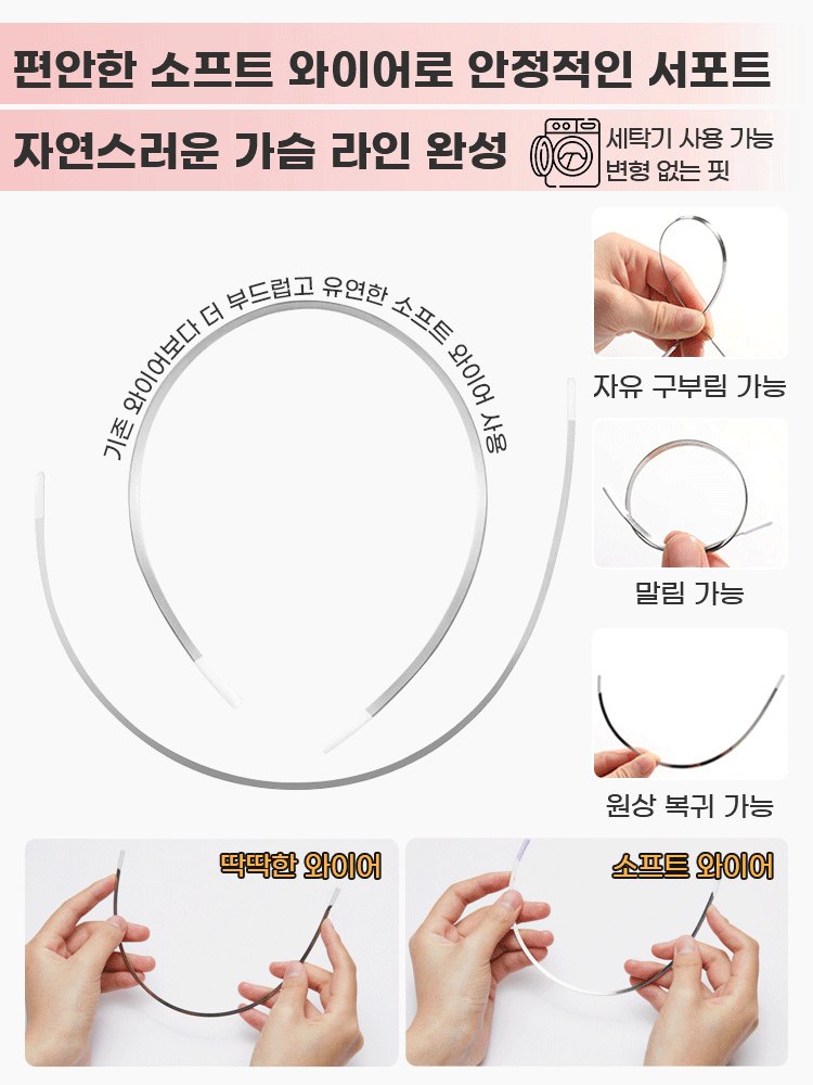 플라워 레이스 소프트 와이어 브라 편안한 소프트 와이어로 안정적인 서포트 자연스러운 가슴 라인 완성 VEIMIA 베이미아