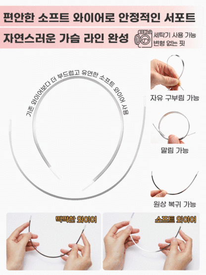 플라워 레이스 소프트 와이어 브라 편안한 소프트 와이어로 안정적인 서포트 자연스러운 가슴 라인 완성 VEIMIA 베이미아