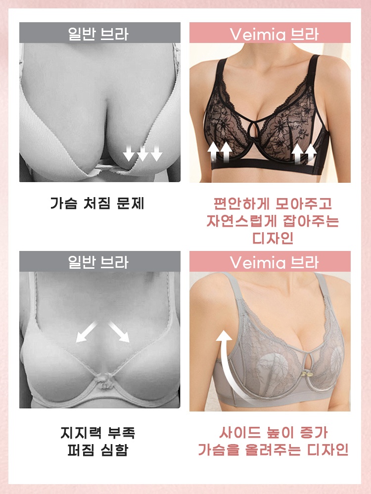 플라워 레이스 소프트 와이어 브라 일반 브라VS  veimia 브라 VEIMIA 베이미아