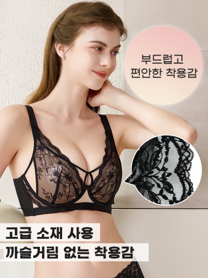 플라워 레이스 소프트 와이어 브라 고급 소재 사용 까슬거림 없는 착용감 VEIMIA 베이미아