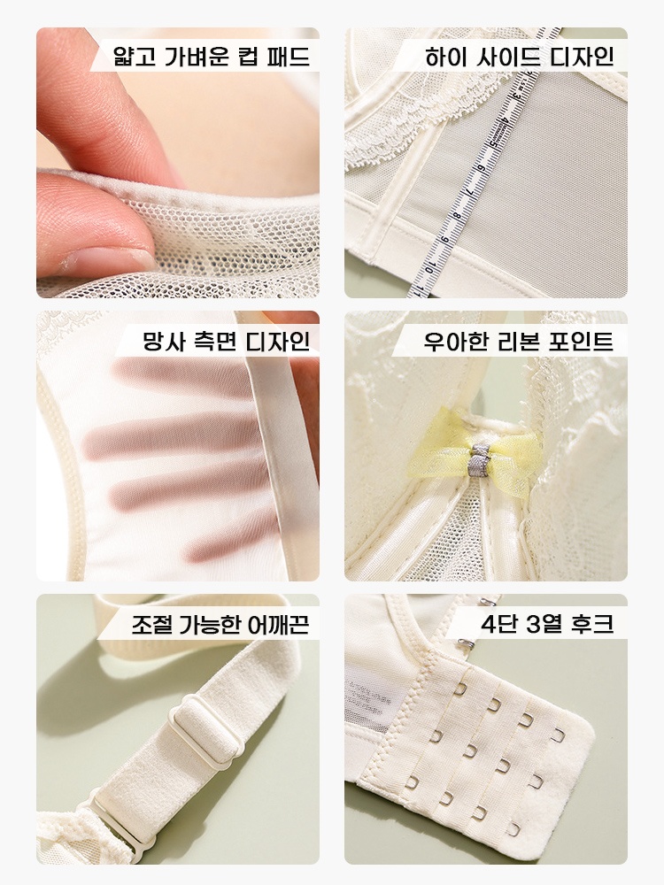 플라워 레이스 소프트 와이어 브라 제품 디테일 VEIMIA 베이미아