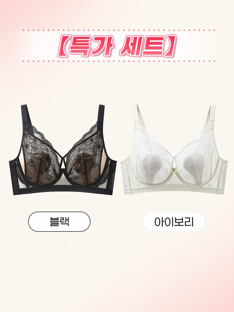 플라워 레이스 소프트 와이어 브라 블랙+아이보리 VEIMIA 베이미아
