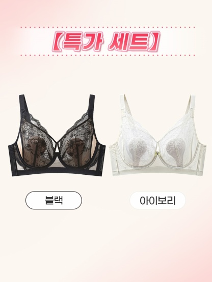 플라워 레이스 소프트 와이어 브라 블랙+아이보리 VEIMIA 베이미아