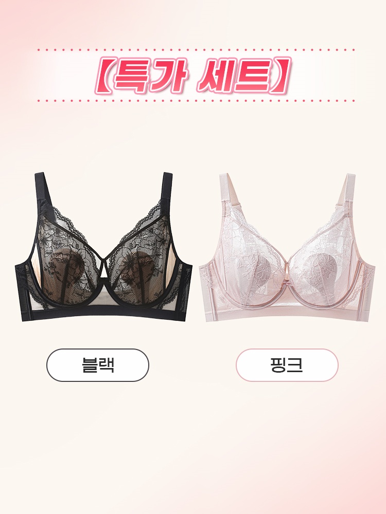 플라워 레이스 소프트 와이어 브라 블랙+핑크 VEIMIA 베이미아