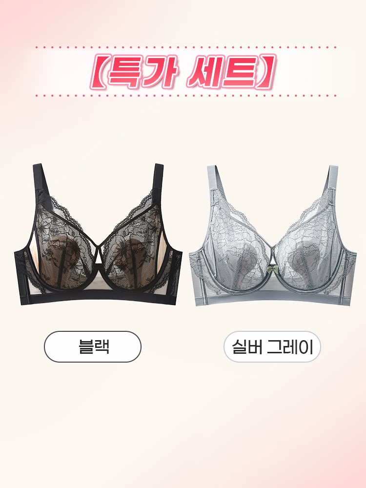 플라워 레이스 소프트 와이어 브라 블랙+실버 그레이 VEIMIA 베이미아