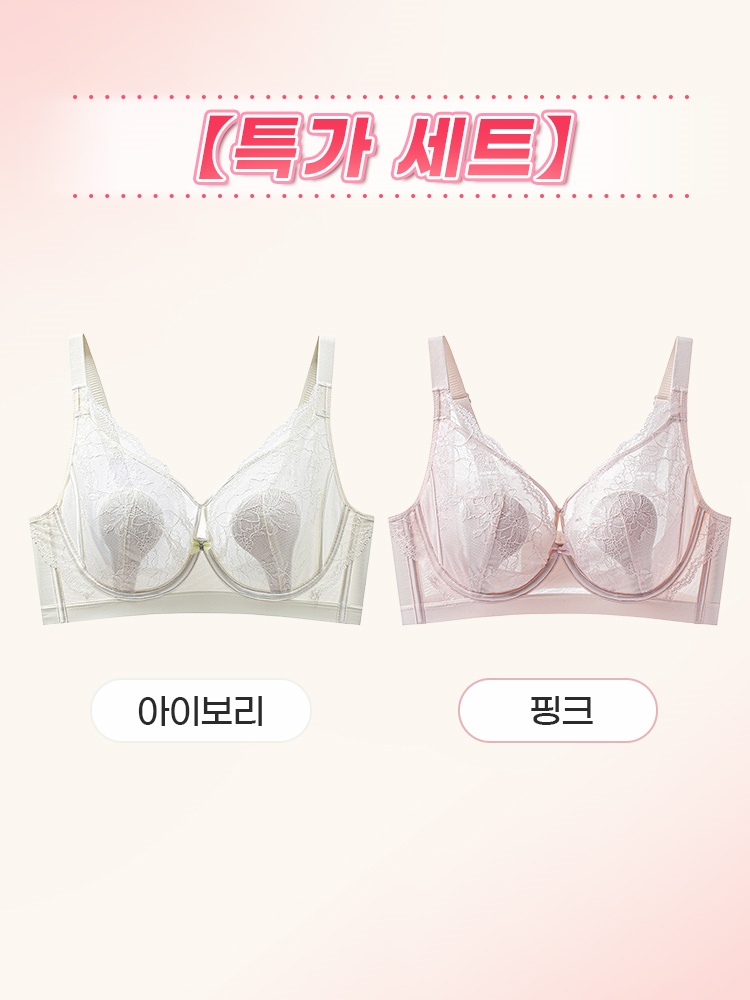 플라워 레이스 소프트 와이어 브라 아이보리+핑크 VEIMIA 베이미아