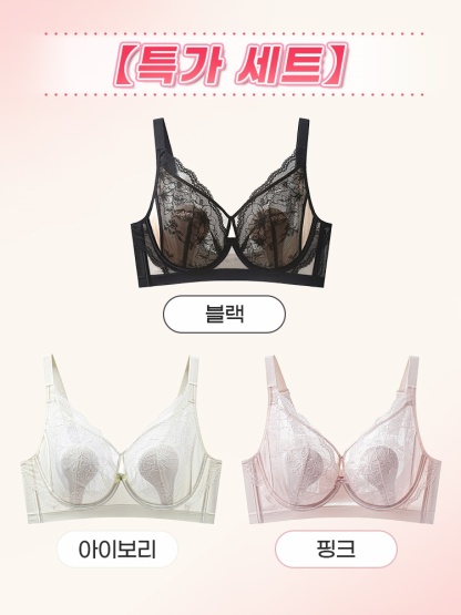 플라워 레이스 소프트 와이어 브라 블랙+아이보리+핑크 VEIMIA 베이미아