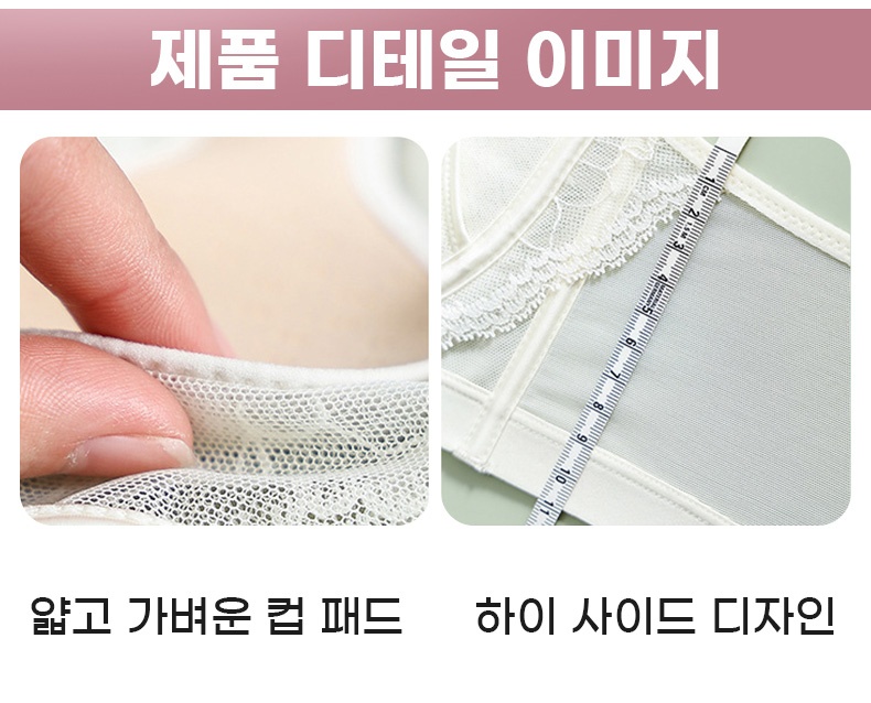 플라워 레이스 소프트 와이어 브라 제품 디테일 이미지 VEIMIA 베이미아