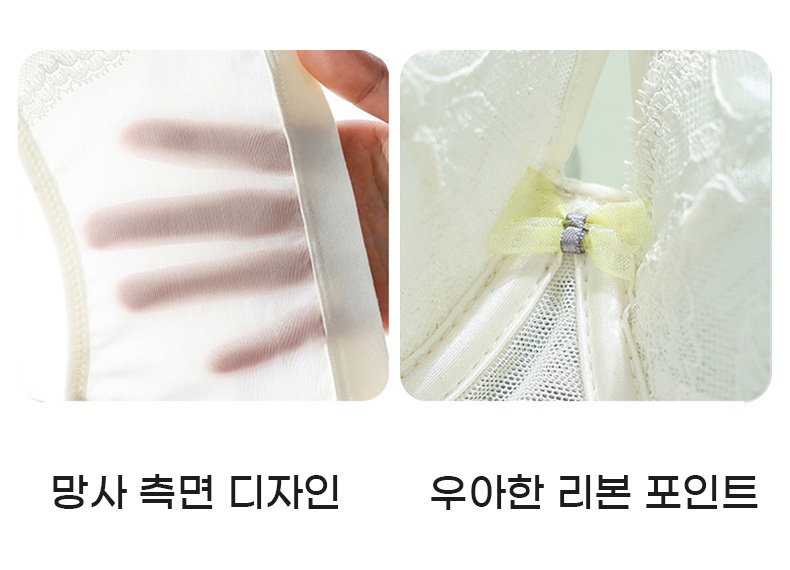 플라워 레이스 소프트 와이어 브라 제품 디테일 VEIMIA 베이미아