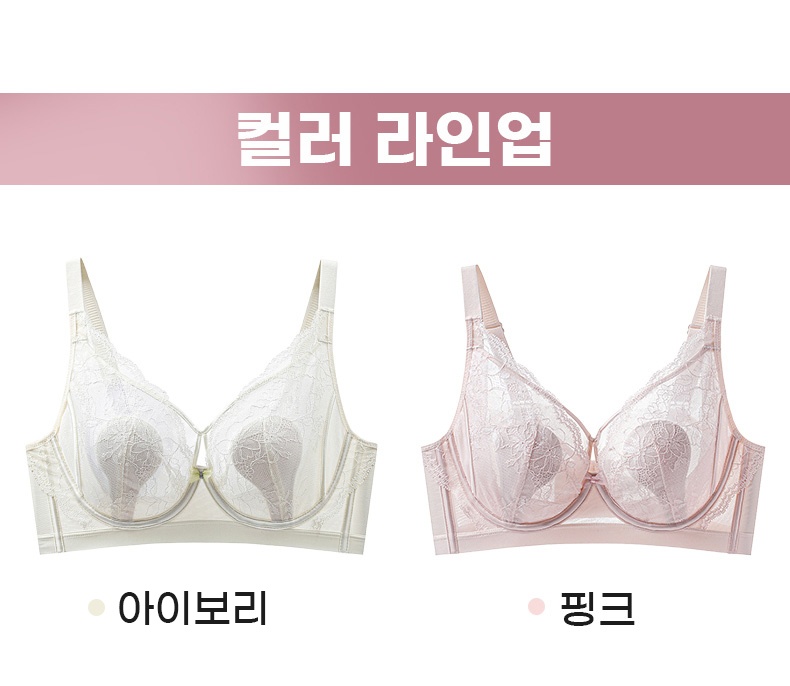 플라워 레이스 소프트 와이어 브라 컬러 라인업 VEIMIA 베이미아