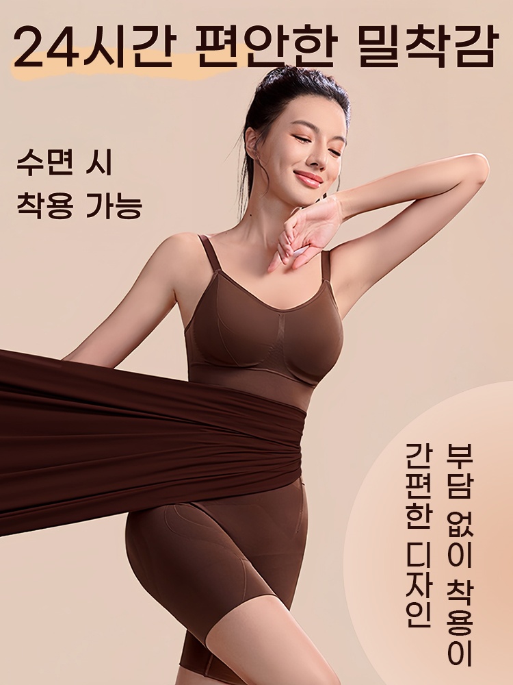 편안한 전신 보정 올인원 바디쉐이퍼 24시간 편안한 밀착감 VEIMIA  베이미아