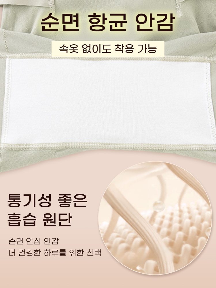 편안한 전신 보정 올인원 바디쉐이퍼 순면 항균 안감 속옷 없이도 착용 가능 VEIMIA  베이미아