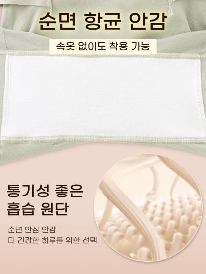 편안한 전신 보정 올인원 바디쉐이퍼 순면 항균 안감 속옷 없이도 착용 가능 VEIMIA  베이미아