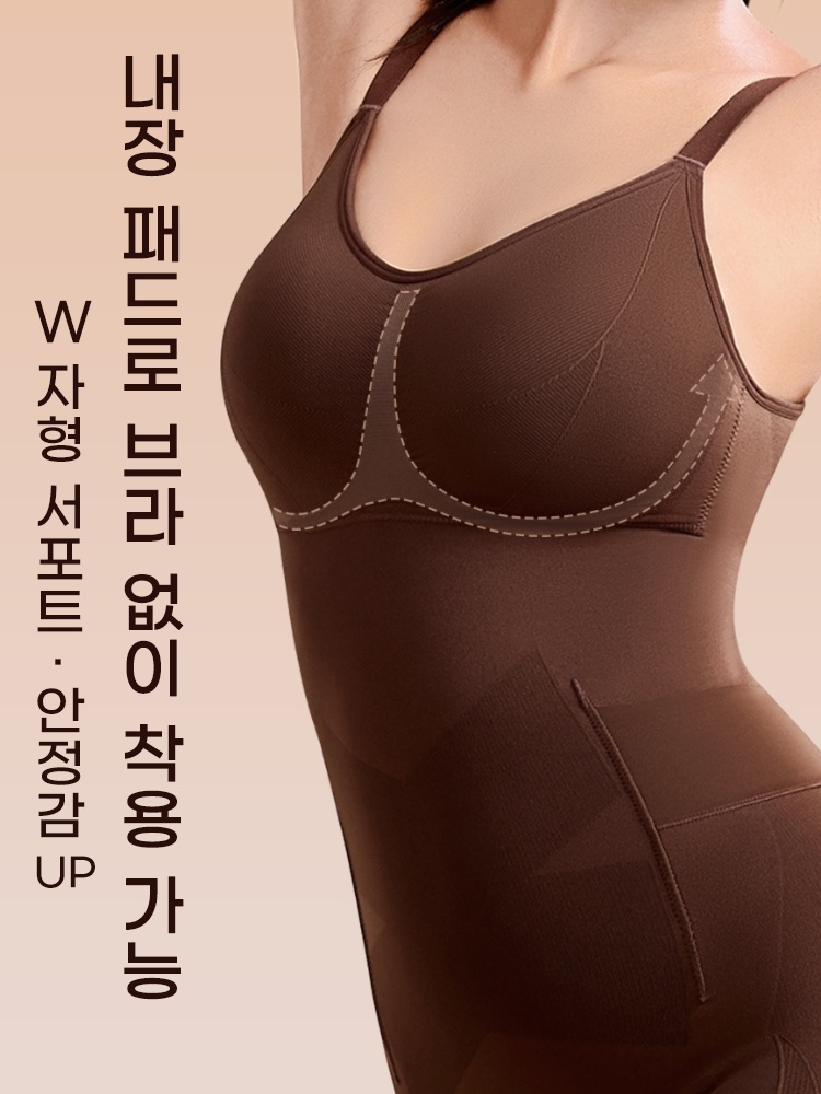 편안한 전신 보정 올인원 바디쉐이퍼 W자형 서포트 ・안정감 UP VEIMIA  베이미아