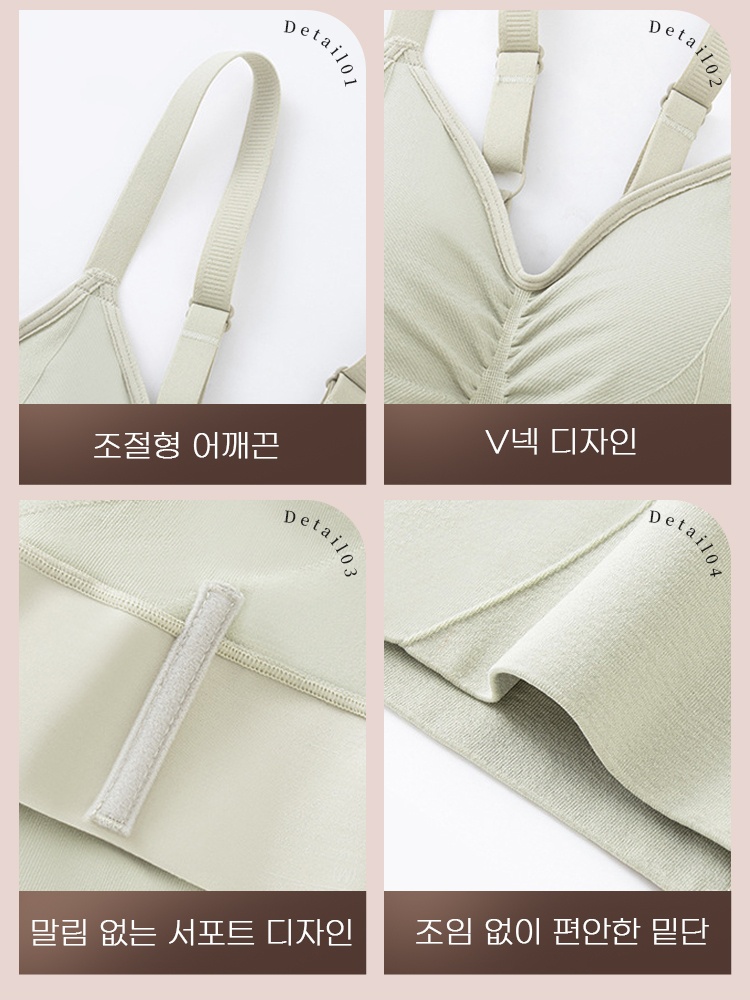 편안한 전신 보정 올인원 바디쉐이퍼 제품 디테일 VEIMIA  베이미아