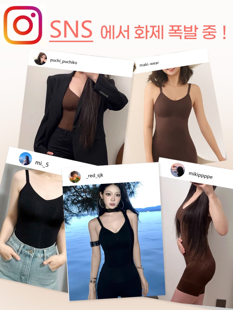 편안한 전신 보정 올인원 바디쉐이퍼 SNS 에서 화제 폭발 중 VEIMIA  베이미아