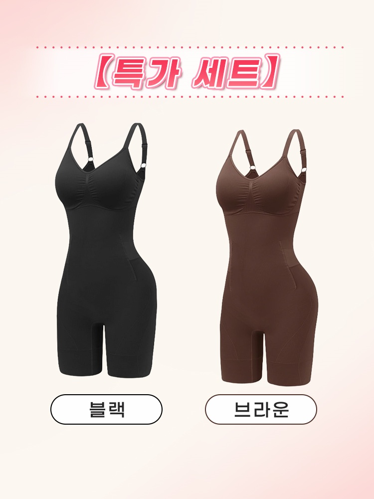 편안한 전신 보정 올인원 바디쉐이퍼 블랙＋브라운 VEIMIA  베이미아