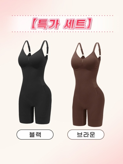 편안한 전신 보정 올인원 바디쉐이퍼 블랙＋브라운 VEIMIA  베이미아