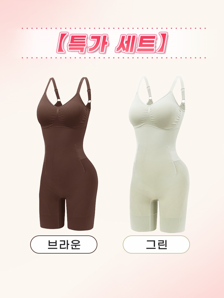 편안한 전신 보정 올인원 바디쉐이퍼 브라운＋그린 VEIMIA  베이미아