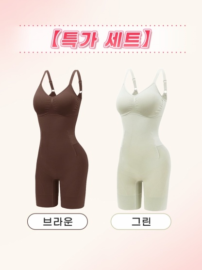 편안한 전신 보정 올인원 바디쉐이퍼 브라운＋그린 VEIMIA  베이미아
