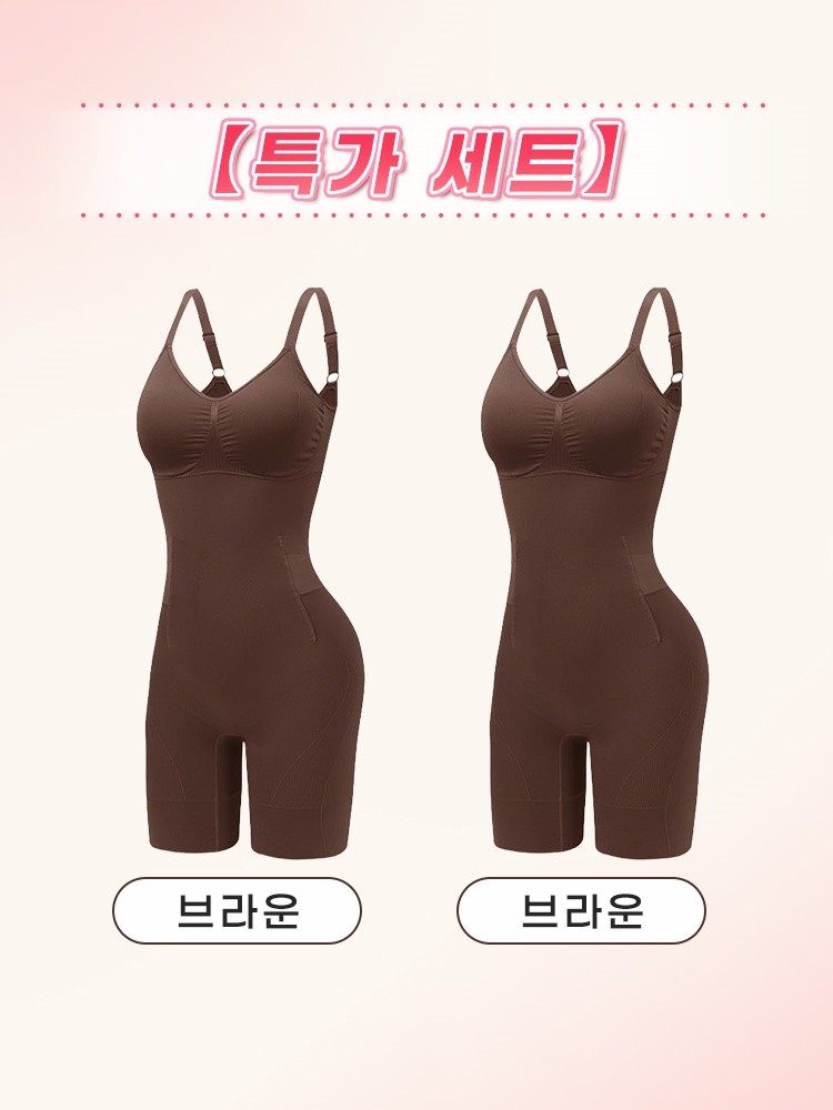 편안한 전신 보정 올인원 바디쉐이퍼 브라운*2 VEIMIA  베이미아