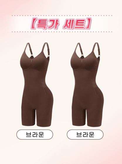 편안한 전신 보정 올인원 바디쉐이퍼 브라운*2 VEIMIA  베이미아