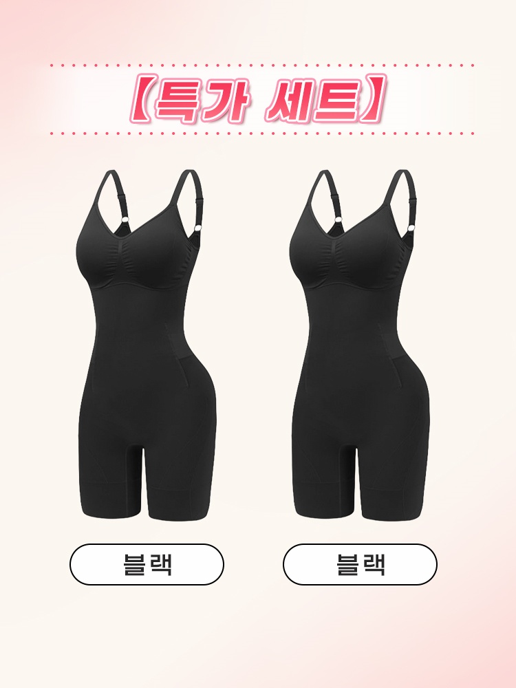 편안한 전신 보정 올인원 바디쉐이퍼 블랙*2 VEIMIA  베이미아