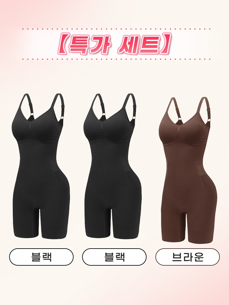 편안한 전신 보정 올인원 바디쉐이퍼 블랙*2＋브라운 VEIMIA  베이미아