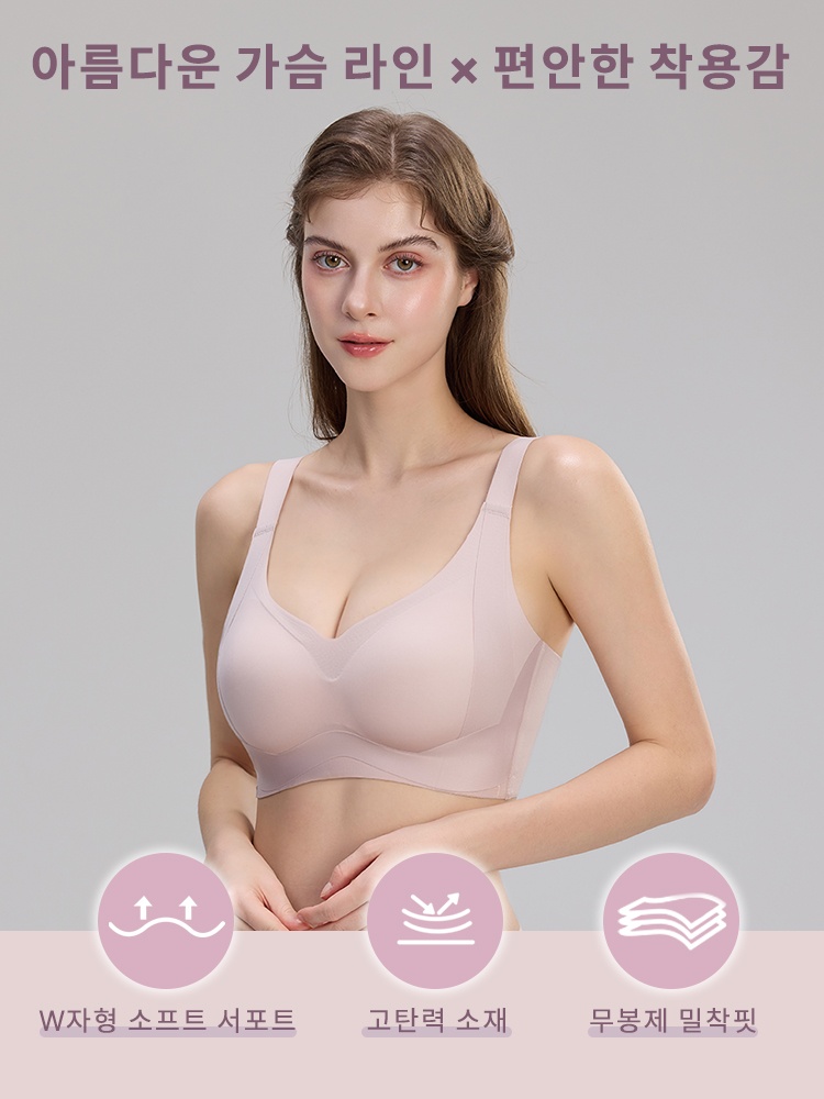 처짐 방지 보정 브라 아름다운 가슴 라인 × 편안한 착용감 VEIMIA 베이미아