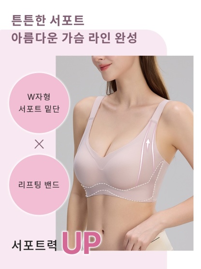 처짐 방지 보정 브라 튼튼한 서포트 아름다운 가슴 라인 완성 VEIMIA 베이미아
