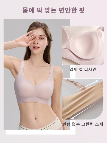 처짐 방지 보정 브라 몸에 딱 맞는 편안한 핏  VEIMIA 베이미아