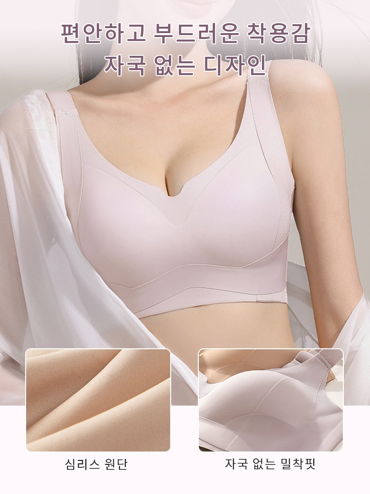 처짐 방지 보정 브라 편안하고 부드러운 착용감 자국 없는 디자인 VEIMIA 베이미아