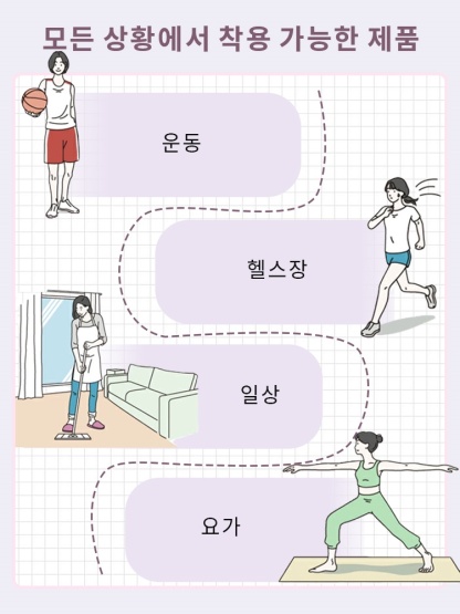 처짐 방지 보정 브라 모든 상황에서 착용 가능한 제품 VEIMIA 베이미아