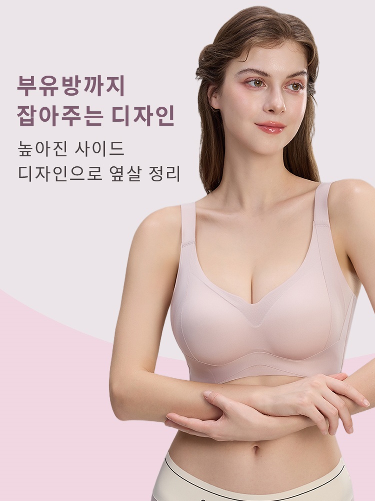 처짐 방지 보정 브라 부유방까지 잡아주는 디자인 VEIMIA 베이미아
