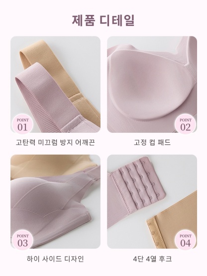 처짐 방지 보정 브라 제품 디테일 VEIMIA 베이미아