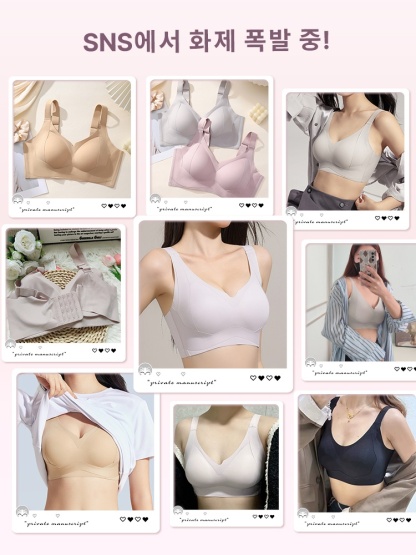 처짐 방지 보정 브라 SNS에서 화제 폭발 중 VEIMIA 베이미아