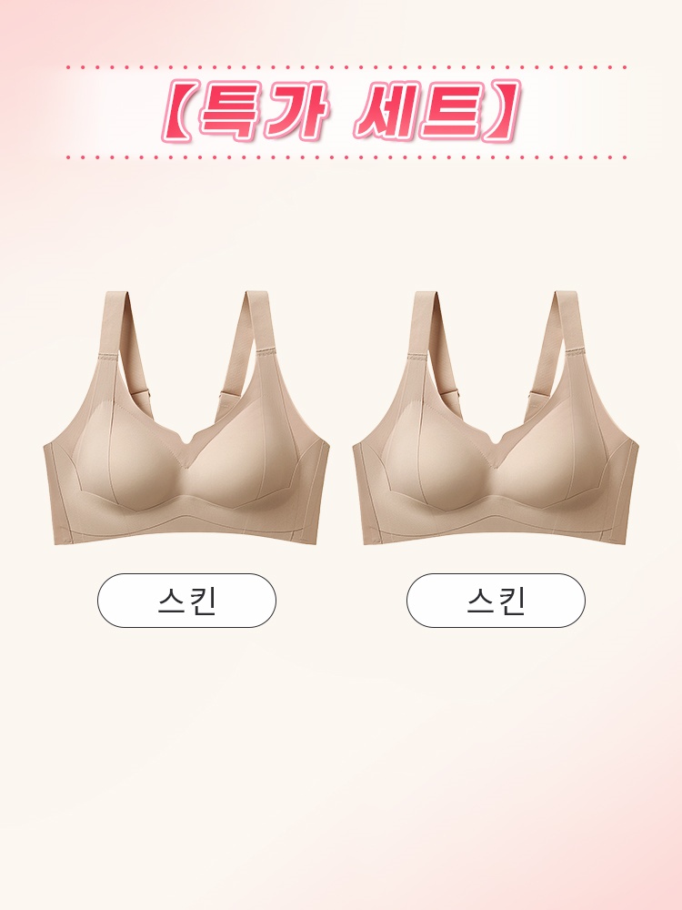 처짐 방지 보정 브라 스킨*2 VEIMIA 베이미아